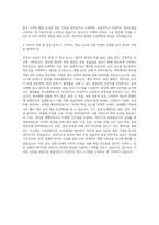 인팩 생산기술 일반 부품개발 엑츄에이터 밸브 등 공정설계 및 투자비산정 자기소개서-3