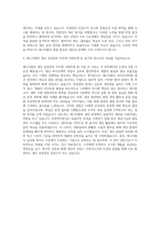 에스티팜 생산 공정관리 자기소개서-3
