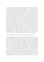 대구은행(im뱅크) 기획부문 자기소개서-2