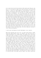 현대글로비스 국제물류직 자기소개서-2