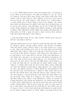 현대글로비스 국제물류직 자기소개서-3