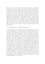 MBN미디어텍 스튜디오카메라 자기소개서-2
