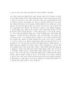 MBN미디어텍 스튜디오카메라 자기소개서-3