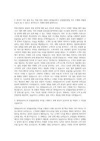 현대글로비스 산업물류영업 자기소개서-2