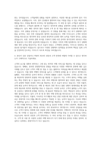 모두투어 롯데관광 하나투어 노랑풍선 참좋은여행 여행사 관광가이드관광통역안내사 자기소개서-3