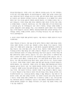 에어부산 노무 자기소개서-3