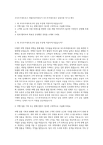 모두투어네트워크 영업부문지원동기  모두투어네트워크 상품부문 자기소개서-1