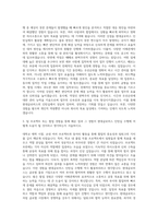 현대글로비스 인턴십 자기소개서-2