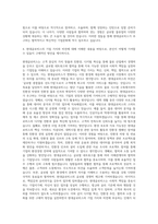 현대글로비스 인턴십 자기소개서-3