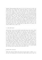 세종대학교 평생교육전공대학원 입학을 위한 필수 자료와 성공 전략 분석-4