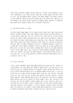 세종대학교 평생교육전공대학원 입학을 위한 필수 자료와 성공 전략 분석-6