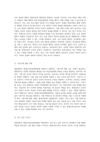 세종대학교 평생교육전공대학원 입학을 위한 필수 자료와 성공 전략 분석-8