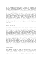 세종대학교 평생교육전공대학원 입학을 위한 필수 자료와 성공 전략 분석-9
