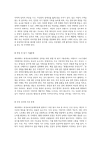 세종대학교 평생교육전공대학원 입학을 위한 필수 자료와 성공 전략 분석-10