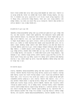 세종대학교 평생교육전공대학원 입학을 위한 필수 자료와 성공 전략 분석-11