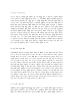 세종대학교 평생교육전공대학원 입학을 위한 필수 자료와 성공 전략 분석-13