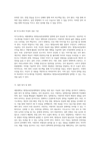 세종대학교 평생교육전공대학원 입학을 위한 필수 자료와 성공 전략 분석-17