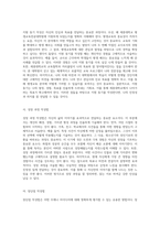 세종대학교 평생교육전공대학원 입학을 위한 필수 자료와 성공 전략 분석-20