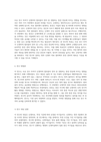 모유 경구 투여가 신생아의 발뒤꿈치 천자 중 경험하는 통증 반응에 미치는 영향에 대한 심층적 연구-2