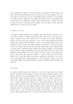 모유 경구 투여가 신생아의 발뒤꿈치 천자 중 경험하는 통증 반응에 미치는 영향에 대한 심층적 연구-3