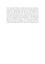 모유 경구 투여가 신생아의 발뒤꿈치 천자 중 경험하는 통증 반응에 미치는 영향에 대한 심층적 연구-5