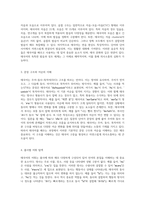 내가 몰랐던 언어를 탐구하며 - 태국어의 음운, 문법, 어휘에 대한 심층 분석-2