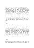 직렬회로의 RC 및 RL 특성을 탐구하는 실험의 모든 것-2