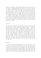 직렬회로의 RC 및 RL 특성을 탐구하는 실험의 모든 것-3