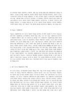 직렬회로의 RC 및 RL 특성을 탐구하는 실험의 모든 것-4