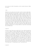 직렬회로의 RC 및 RL 특성을 탐구하는 실험의 모든 것-5
