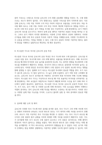 강체의 공간에서의 운동적 특성 분석 금속구의 다양한 투사 각도에 따른 결과-2