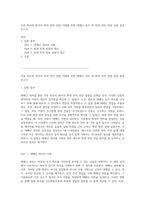 직류 회로의 분석과 최적 전력 전달 이해를 위한 테베닌 정리 및 최대 전력 전달 실험 결과 보고서-1