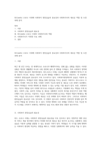위드(with) 코로나 시대에 사회복지 현장실습의 중요성과 사회복지사의 새로운 역할 및 도전 과제 분석-1