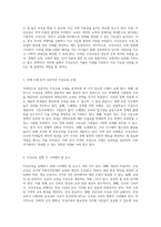 저출산 시대에 맞춰 모든 시민을 위한 무상교육의 필요성과 그 이점에 대한 심층적 분석-3