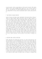 저출산 시대에 맞춰 모든 시민을 위한 무상교육의 필요성과 그 이점에 대한 심층적 분석-4