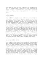 저출산 시대에 맞춰 모든 시민을 위한 무상교육의 필요성과 그 이점에 대한 심층적 분석-5