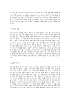 직류회로의 복잡한 계산을 통한 전기공학의 기초 이해-3