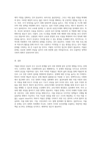 저출산 현상에 대한 심층 분석 사회적 문제를 다룬 드라마, 영화, 다큐멘터리와 해결을 위한 정책 제안-4