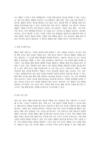 폐렴에 대한 포괄적 이해 질병의 원인, 진단 및 치료 접근-8