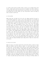 폐렴에 대한 포괄적 이해 질병의 원인, 진단 및 치료 접근-9