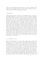 폐렴에 대한 포괄적 이해 질병의 원인, 진단 및 치료 접근-10