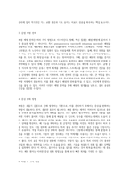 폐렴에 대한 포괄적 이해 질병의 원인, 진단 및 치료 접근-11