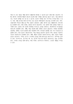 폐렴에 대한 포괄적 이해 질병의 원인, 진단 및 치료 접근-12