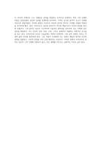 모차르트의 삶과 그의 독창적인 음악 세계 탐구 생애, 특징, 그리고 작품에 대한 심층 감상-4