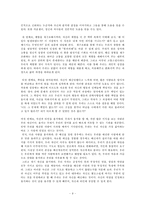[인간관계의 심리학] 헤어짐의 심리학-9