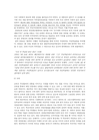 [화교인권] 한국 화교의 인권-11