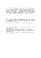[화교인권] 한국 화교의 인권-17