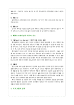 [트레이닝 방법론] 초보자의 웨이트 트레이닝-4