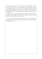 [트레이닝 방법론] 초보자의 웨이트 트레이닝-7