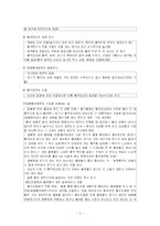 [간호학] 흉부배액관-5